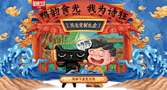 合肥的凡人采集到手绘页面