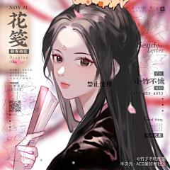 岁花采集到大头，简笔