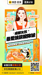夏季要来啦！当然要开始偷偷变美~#夏日变美怎么省#活动来袭