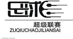 千里寒霄采集到logo