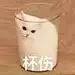 Ana安