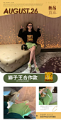 钱夫人家 雪梨定制