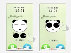 创意解锁界面高清素材 卡通手绘 可爱画风 手机壁纸 熊猫 装饰 解锁界面 免抠png 设计图片 免费下载