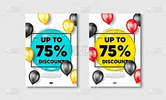 高达75%的折扣。出售报价签。向量