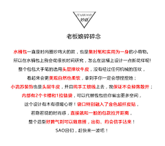 小白菜lv采集到文字描述