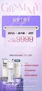 #玩美#杭州格莱美周年庆 
抗衰闭眼入的王炸卡
一张卡包含 超声炮✅热玛吉✅超塑✅ 
过了内购会就没有啦‼️快冲