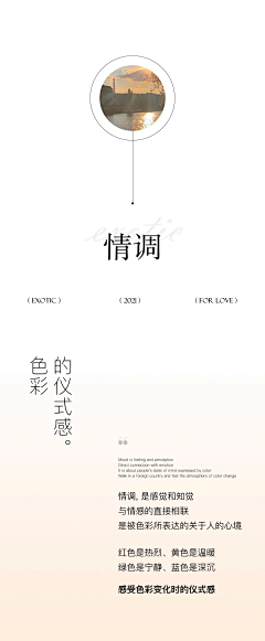 ThamePoWE采集到公众号