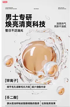 男士素颜霜遮瑕膏痘印修颜bb霜不假白粉底液控油保湿面霜化妆正品-tmall.com天猫