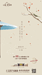 三盛璞悦湾-感恩节小雪