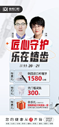 专家