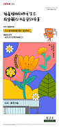 万科都荟沐语