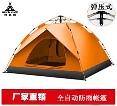 寻路客厂家直销双人自动帐篷速开遮阳假双层帐篷 沙滩露营批发