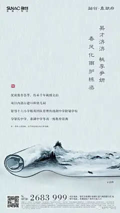 ◉◉【微信公众号：xinwei-1991】整理分享 @辛未设计 ⇦了解更多 。平面设计海报设计图形设计排版设计色彩设计品牌设计视觉符号设计中文海报设计文字海报设计影视海报设计人物海报设计 (411).jpg