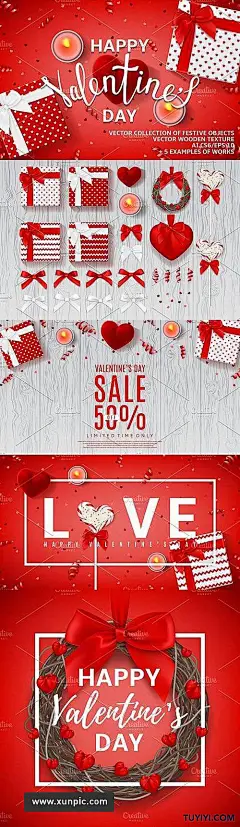 情人节贺卡装饰AI+EPS源文件 电商淘宝 