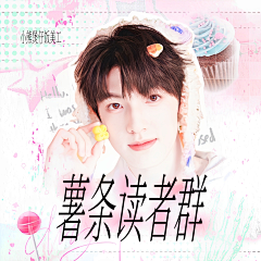 Nvoye_小鱼采集到2025年度渣封