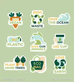 植树节绿色环保手举牌_源文件下载_AI格式_2930X3271像素-植物,插画,标牌,贴纸,手举牌,环保,绿色,植树节-作品编号:2023103118185440-志设-zs9.com