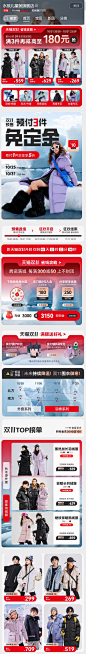 水孩儿童装旗舰店1