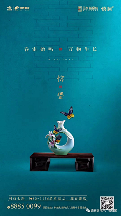 清雪沐雨采集到【C】地产+汽车类