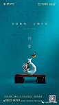 广告档案 | 2018年3月（惊蛰版）朋友圈海报创意集萃
