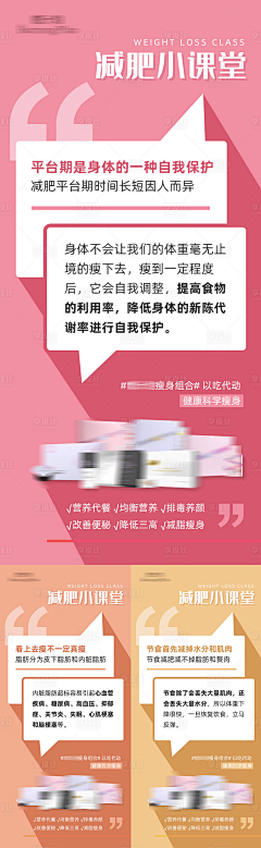 ZUOYI左一采集到创意海报