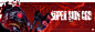 banner esports Gaming gfx graphic Header league of legends lol twitter Valorant