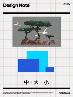 咚咚-锵采集到版式设计