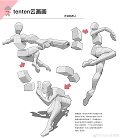 昵称已----存在采集到教程