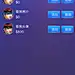 口袋德州A界面棋牌等游戏UI棋牌斗地主麻将斗牛界面等webappicon