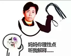 京东生鲜：每月17都是吃货日 GIF动图宣传海报