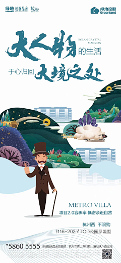 eeoooooo采集到画面啊
