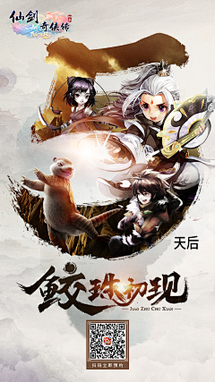 SHANGYOO采集到倒计时海报