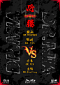PK改5