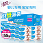 清风倍柔系列婴儿适用纸巾二层面巾纸200抽纸18包每箱-tmall.com天猫