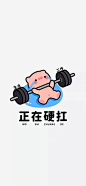 可可爱爱搞怪壁纸5