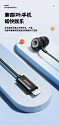 remax睿量有线耳机入耳式线控耳塞适用苹果手机iPhone接口高音质-tmall.com天猫