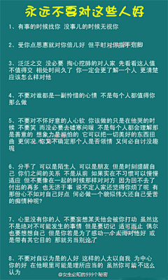 Letterr采集到设计师生存法则（必看）