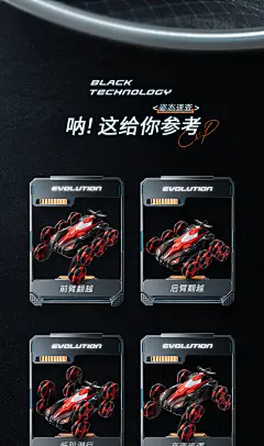 儿童八轮遥控车玩具手势感应漂移六轮特技变形越野车男孩新年礼物-tmall.com天猫