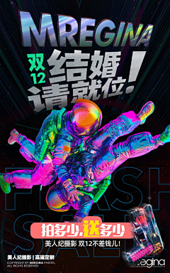 用户Zero3采集到海报，广告....