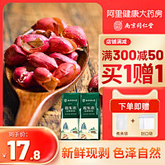 萧萧靠脸吃饭采集到H-红色版主图