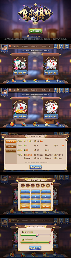 poker94采集到GAME UI