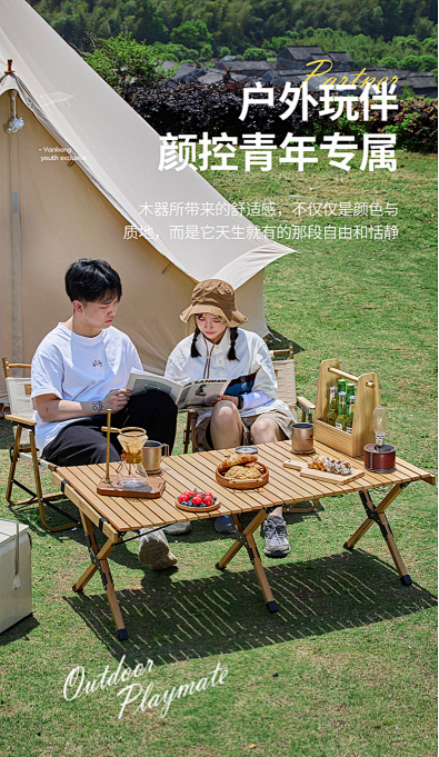 探险者户外折叠桌椅便携式蛋卷桌露营烧烤野...