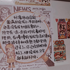 aiym采集到文案