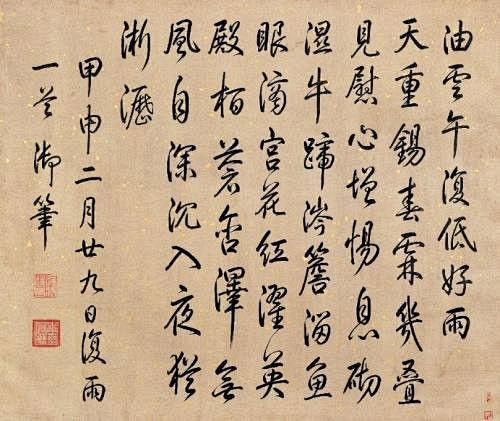 来自相册