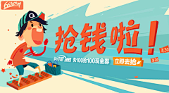 叶霖儿采集到banner