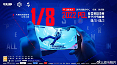 anyone430采集到游戏活动专题