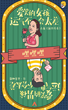 樂行者丶采集到H5页面设计