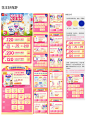2020雙11花王妙而舒
