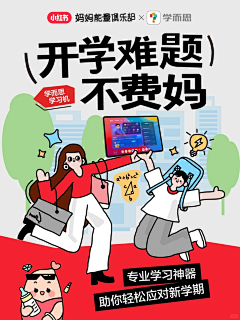 人哉采集到轻飘飘的你轻轻地在划过夏天