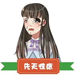 咖啡斑 脸部 面部 医疗美容整形 插画 卡通手绘漫画 可爱女孩美女 脸部面部症状系列 祛斑 皮肤疾病 皮肤病 祛斑 皮肤疾病 皮肤病 医疗美容整形 斑类型 斑分类 面部综合 晒斑 老年斑 雀斑 褐青斑 黄褐斑 激光祛斑 色斑