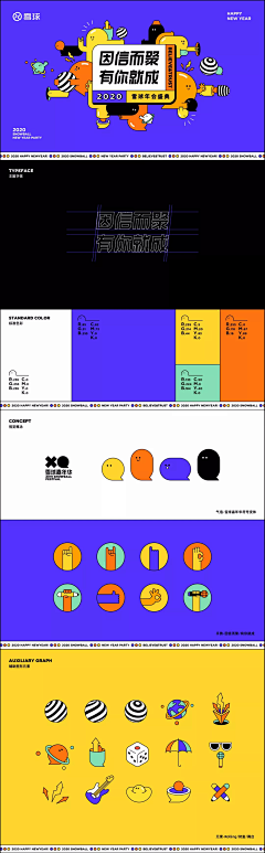 凯瑞于采集到品牌VI